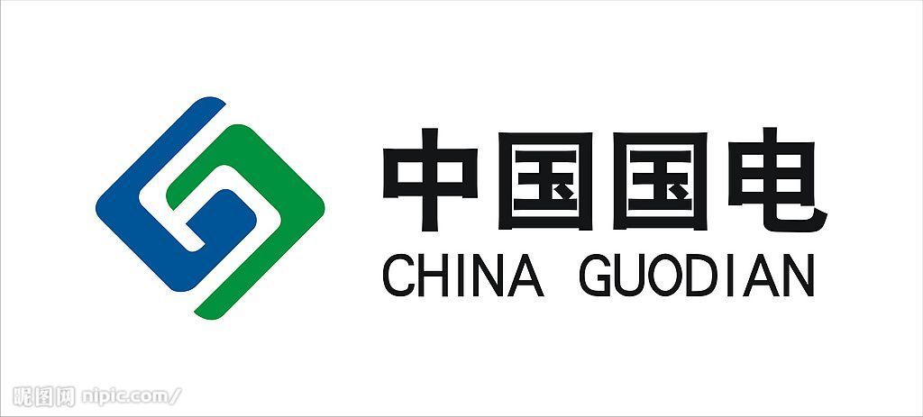 中国国电集团公司