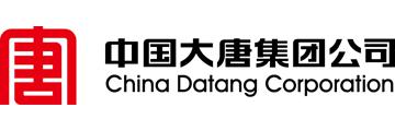 中国大唐集团公司