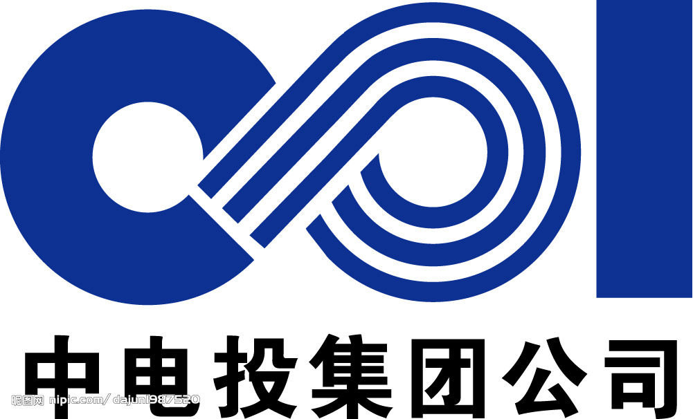 中国电力投资集团公司